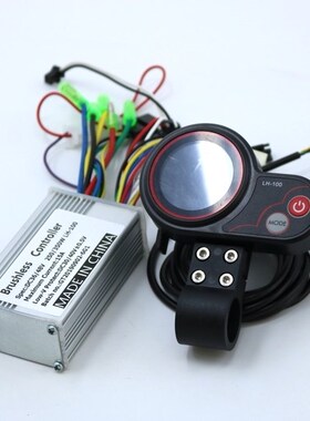GREENTIME 36V/48V 250W BLDC Motor Controller E-bike Scooter