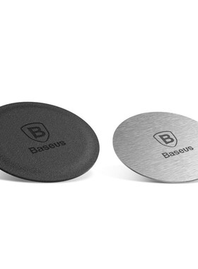 Baseus Car Phone Holder Metal Plate Magnetic Disk Car Mount