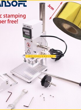 SWANSOF wo Work Plate LOGO Letter Paper Manual Bronzing Hot