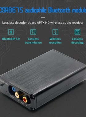 /CSR8675 audiophile Bluetooth module 5.0 lossless decoder bo