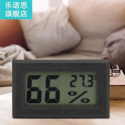 Mini Hygrometer High-Accuracy Household Hygrometer Electroni
