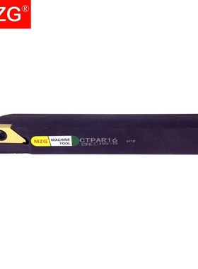 CTPAR 12*12 16*16 Small Parts Processing Toolholders CNC Tur