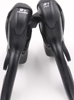 Cycling 7/8/9 Speed Shifter Bicycle Dual Control Levers Road