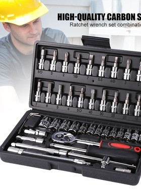 46pcs Socket Wrench Tool Set Ratchet Spanner Multi function