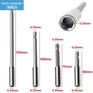 Holder Magnetic Hex Bit Handle Long Set 3PCS