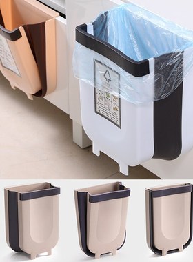 Kitchen Folding Trash Can Car Recycle Bin Trash Bin Kitchen
