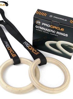 Competition birch rings adult sports gymnastics competitio
