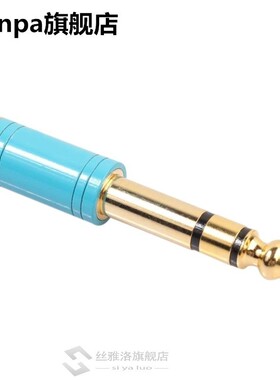 6.5mm 6.35mm 1/4inch Male to 3.5mm 1/8inch Female Jack Stere