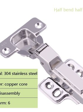 Disassembly 90~110 degree 6-arm Hydraulic Hinge Damping Buff