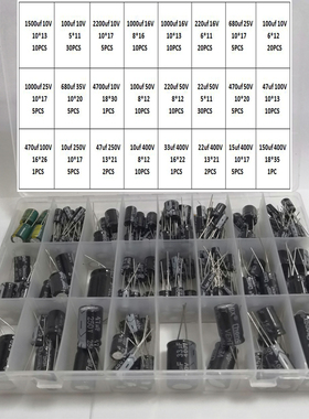 10V1500UF-400V150UF 213Pcs/Lot 10UF-1500UF 24Values Aluminum