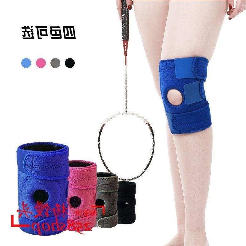 adjustable kneepad training elastic knee support sport 护膝