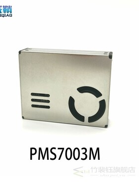 PMS7003M PM2.5 sensor G7Mtransfer plate and wire spot