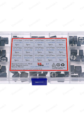 75pcs 12*12*7mm SMD Power Shielded Inductance kit Box 2.2uH3