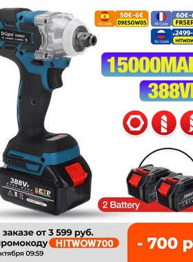 Drillpro 388vf Brushless Cordless Electric Impact Wrench 1/2