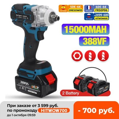 Drillpro 388vf Brushless Cordless Electric Impact Wrench 1/2