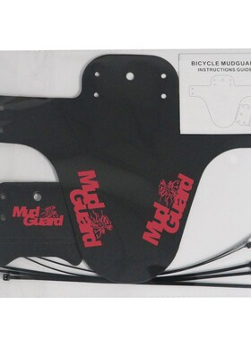 Colorful MTB Road Bike Mudguard Flaps Cycling Bicycle Wings