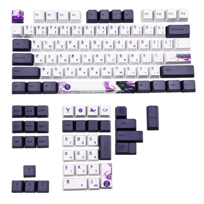 113 Keys Purple Datang Keycap PBT Sublimation Keyboard Keyca