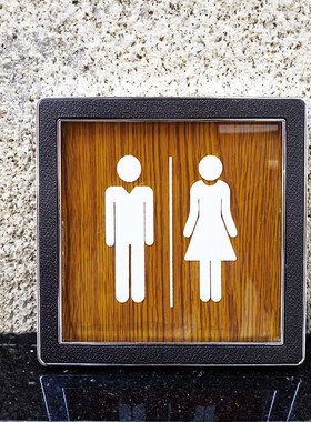 Wood Grain Door Toilet Sign Retro WC Wall Stickers Signage N