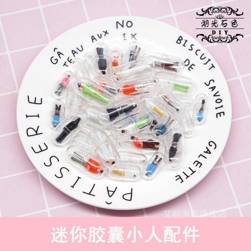 胶囊小人药丸胶囊迷你彩色阿拉伯人diy凹槽手机壳配件水晶滴胶
