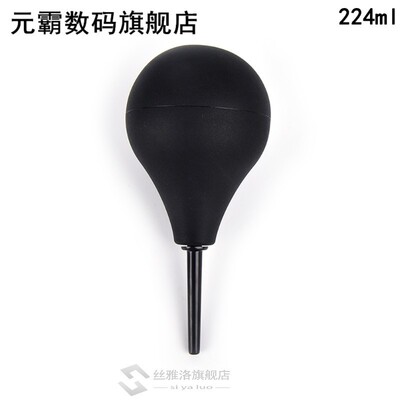 89mL/160ml/220ml  Pear Shaped Enema Rectal Shower Cleaning S