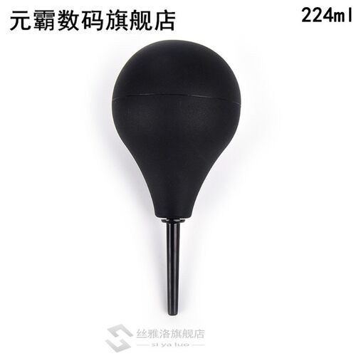 89mL/160ml/220ml  Pear Shaped Enema Rectal Shower Cleaning S