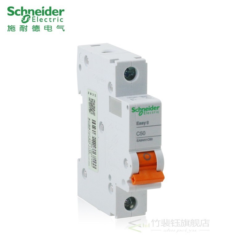 air switch circuit breaker E9 series 1P10A/20A vac