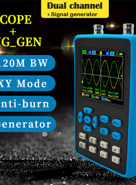 DSO2512G 2.8 Inch Handheld Digital Oscilloscope 120M Bandwid