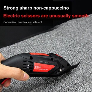 Hot sales cordless Electric Scissors 4 Volt Fabric Scissors