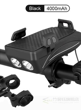 4 in 1 Bicycle Light Flashlight Bike Horn Lamp MTB Road Cycl