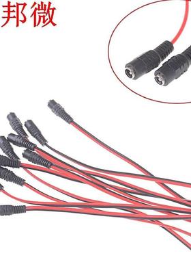 10x prise connecteur CCTV PSU Pigtail câble Jack 1