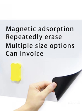 Message sticker magnetic refrigerator sticker whiteboard