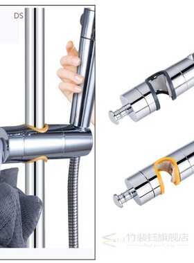 1PC Adjustable Rail Slider Shower Head Holder Lift Head Punc