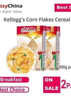 The new Kellogg ` s cornflakes digital maintenance tools