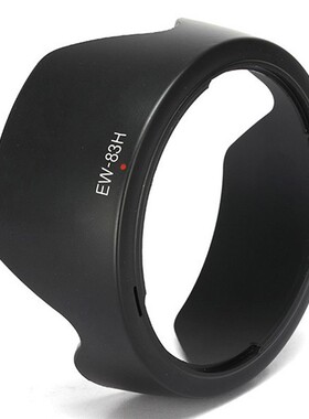 Hot sale 1pcs EW-83H Lens Hood Protector 适用于 Canon EF 24-