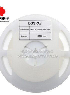 10000pcs 0402 SMD Chip Multilayer Ceramic Capacitor 0.5pF -