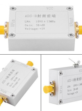 ADS-B 1090MHz RF Front-end Radio Frequency Low Noise Amplifi