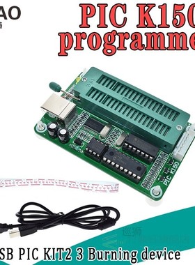 1SET PIC Microcontroller USB Automatic Programming Programme