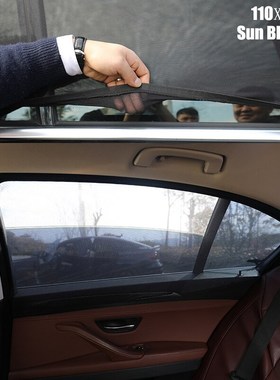 Car UV protection Sunshade Window shield Mesh Sun Shades Bli
