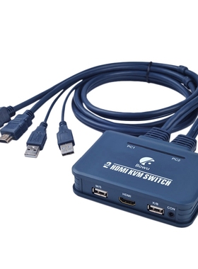 BOWU-2 Ports USB HDMI-Compatible KVM Switch with Two Cables