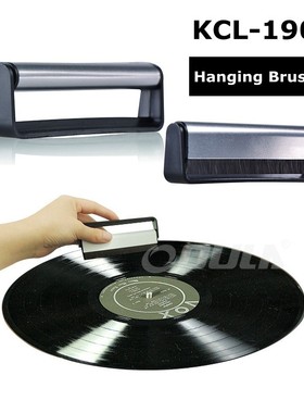 Vinyl Record Player Handle Carbon Fiber DuPont Brush Cleanin