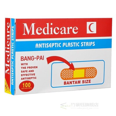 100Pcs/Box Breathable Band-Aids Non-woven Bandages First Aid