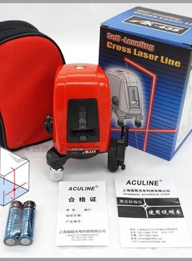 *360 degree Laser Level 2 Line 1 Point Laser 635nm Slash Fun