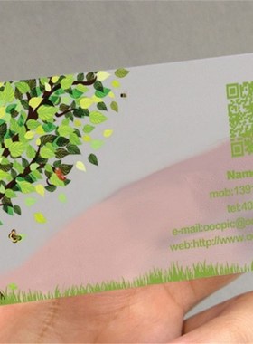 Personalized 200pcs/one design 85.5*54mm Wholesale Custom Pr