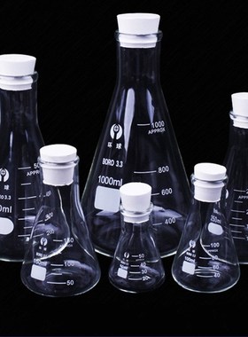 1 PC Erlenmeyer Borosilicate Glass Flask Narrow Neck Conical