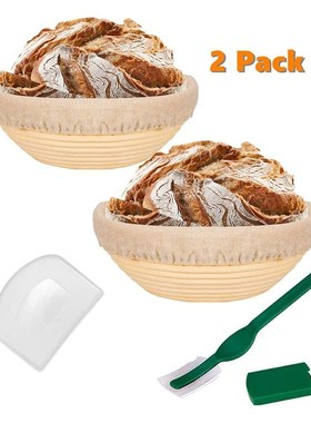 LBER 2Set 9in Round Bread Banneton Proofing Basket Includes