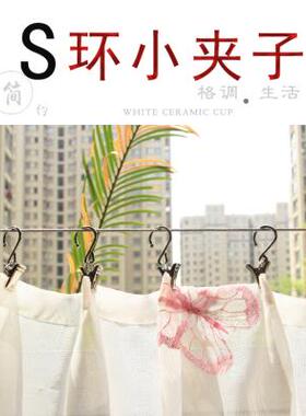 Adhesive hook curtain adhesive hook curtain clampQ becd cu