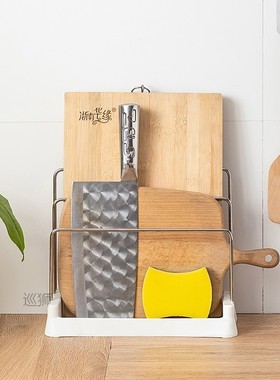Stainless steel chopping board rack, multi-funion non punc
