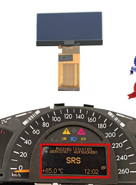 Instrut Cluster Dashboard LCD Screen Display Pixel Repair  M