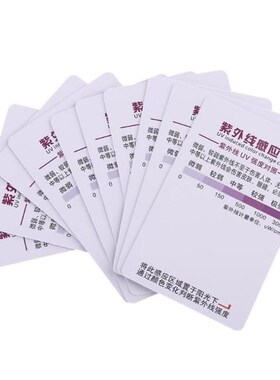 10PCS UV Light Lamp Life Test Paper Reptile Terrarium UVB Te