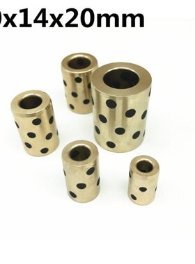 10x14x20 mm linear graphite copper set bearing copper bushin